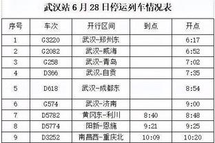 半岛电子股票分析截图1